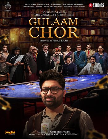 Gulaam Chor 2023 Gujarati ORG 1080p 720p 480p WEB-DL x264 ESubs Full Movie Download