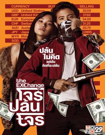 The Exchange 2019 Dual Audio [Hindi-Thai] 720p WEB-DL x264 ESubs Download