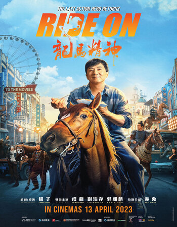 Ride On 2023 Mandarin 720p 1080p WEB-DL x264 ESubs Download