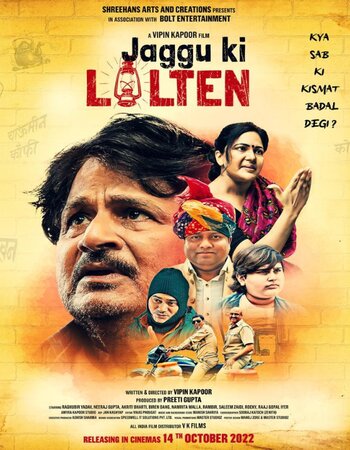 Jaggu Ki Lalten 2022 Hindi ORG 1080p 720p 480p WEB-DL x264 ESubs Full Movie Download
