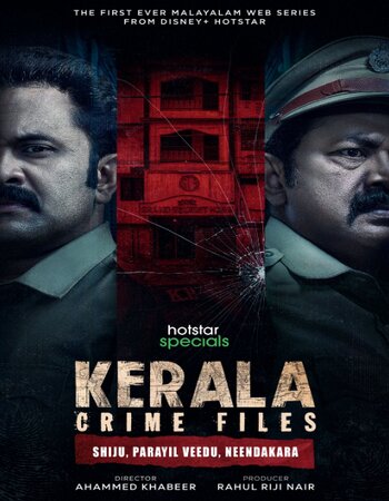 Kerala Crime Files 2023– Hindi ORG 720p 480p WEB-DL x264 ESubs Full Movie Download