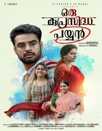 Oru Kuprasidha Payyan 2018 UNCUT Dual Audio Hindi ORG 1080p 720p 480p WEB-DL x264 ESubs Full Movie Download