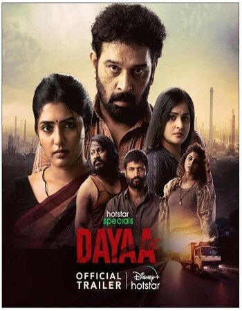 Dayaa 2023 S01 Complete Hindi ORG 720p 480p WEB-DL x264 ESubs Download