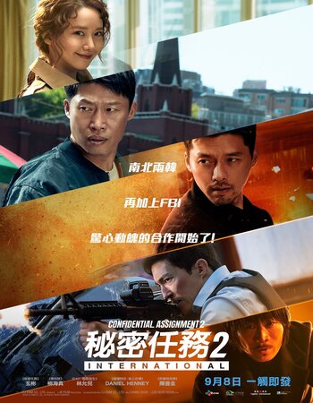 Confidential Assignment 2: International 2022 Hindi ORG 1080p 720p 480p WEB-DL x264 ESubs Full Movie Download