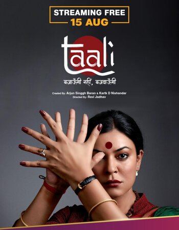 Taali 2023 S01 Complete Hindi ORG 1080p 720p 480p WEB-DL x264 ESubs Download