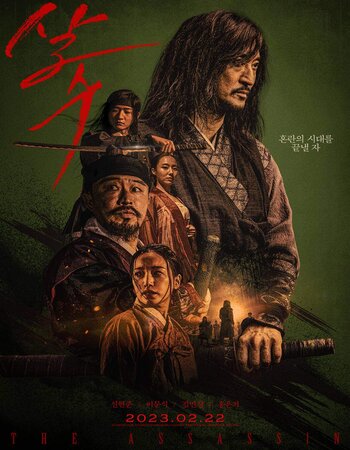 The Assassin 2023 Dual Audio [Hindi-Korean] 720p 1080p WEB-DL x264 ESubs Download