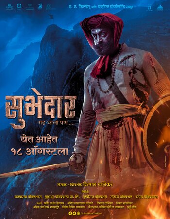 Subhedar 2023 Marathi (ORG 5.1) 1080p 720p 480p WEB-DL x264 ESubs Full Movie Download