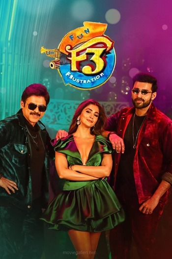 F3: Fun and Frustration 2022 UNCUT Dual Audio Hindi ORG 1080p 720p 480p WEB-DL x264 ESubs Full Movie Download