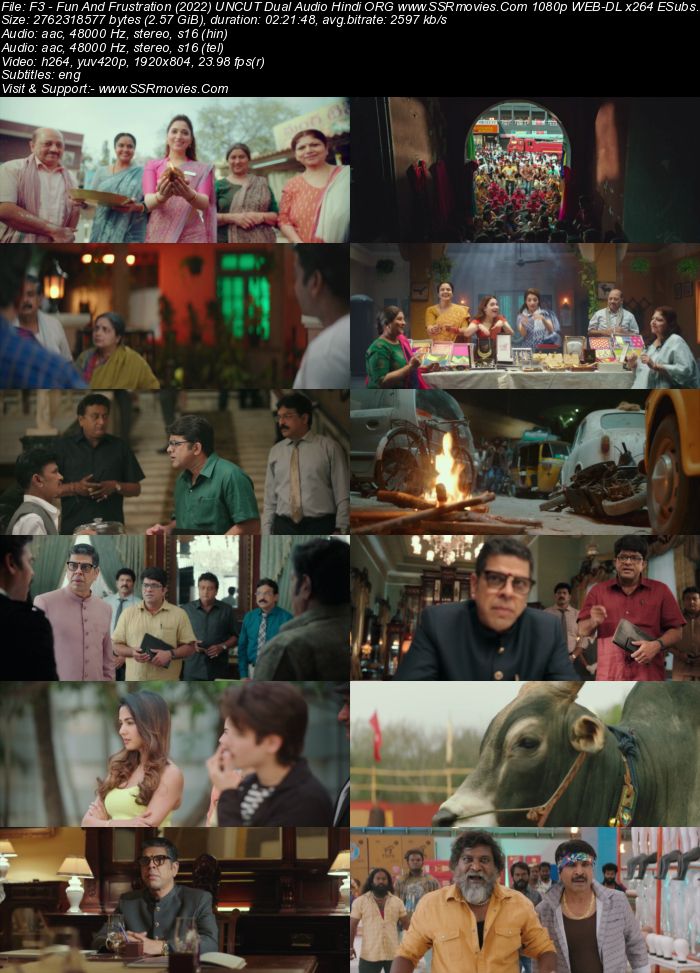 F3: Fun and Frustration 2022 UNCUT Dual Audio Hindi ORG 1080p 720p 480p WEB-DL x264 ESubs Full Movie Download