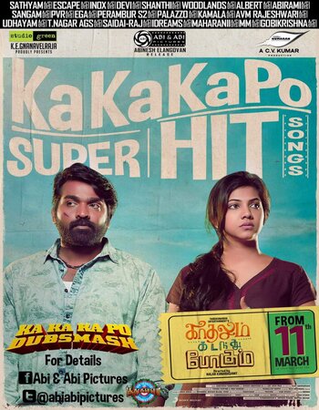 Kadhalum Kadandhu Pogum 2016 Dual Audio Hindi ORG 1080p 720p 480p WEB-DL x264 ESubs Full Movie Download