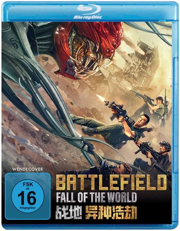 Battlefield - Fall of The World 2022 Dual Audio Hindi ORG 720p 480p BluRay x264 ESubs Full Movie Download