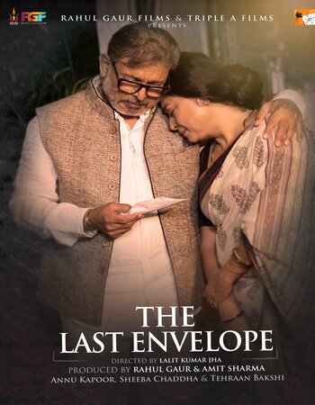 The Last envelope 2022 Hindi 1080p 720p 480p WEB-DL x264 ESubs Full Movie Download