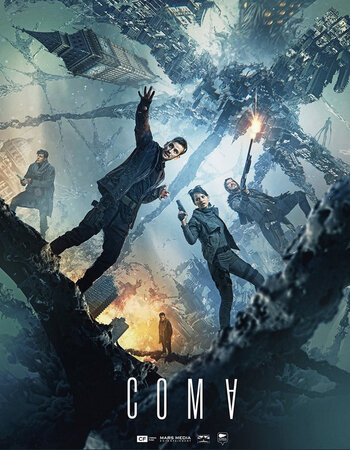 Coma 2019 Dual Audio Hindi 1080p 720p 480p WEB-DL x264 ESubs Full Movie Download