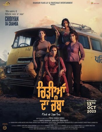 Chidiyan Da Chamba 2023 Punjabi 1080p 720p 480p DVDScr x264 ESubs Full Movie Download