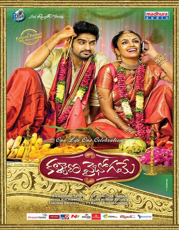 Kalyana Vaibhogame 2016 Dual Audio Hindi 1080p 720p 480p WEB-DL x264 ESubs Full Movie Download