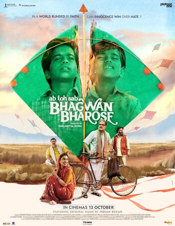 Bhagwan Bharose 2023 Hindi 1080p 720p 480p HQ DVDScr x264 ESubs Full Movie Download
