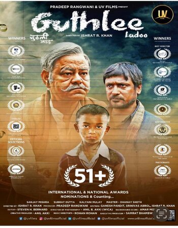 Guthlee Ladoo 2023 Hindi 1080p 720p 480p DVDScr x264 ESubs Full Movie Download