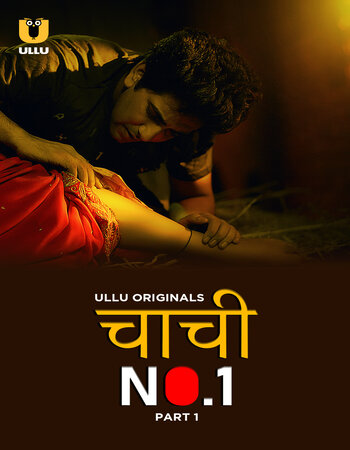 Chachi No.1 2023 (Part-1) Complete Ullu Hindi 1080p 720p 480p WEB-DL x264 Download