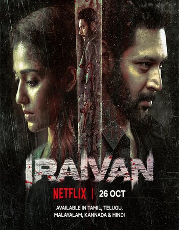 Iraivan 2023 Hindi (ORG 5.1) 1080p 720p 480p WEB-DL x264 ESubs Full Movie Download