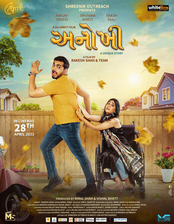 Anokhee 2023 Hindi (HQ-Dub) 1080p 720p 480p WEB-DL x264 ESubs Full Movie Download