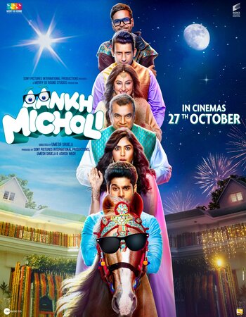 Aankh Micholi 2023 Hindi 1080p 720p 480p HQ DVDScr x264 ESubs Full Movie Download