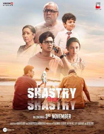 Shastry Viruddh Shastry 2023 Hindi 1080p 720p 480p HQ DVDScr x264 ESubs Full Movie Download