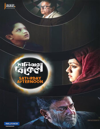 Saturday Afternoon 2023 Dual Audio Hindi ORG 1080p 720p 480p WEB-DL x264 ESubs Full Movie Download