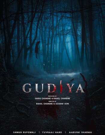 Gudiya 2023 Punjabi 1080p 720p 480p HQ DVDScr x264 Full Movie Download