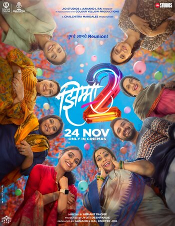 Jhimma 2 2023 Marathi 1080p 720p 480p HQ DVDScr x264 ESubs Full Movie Download