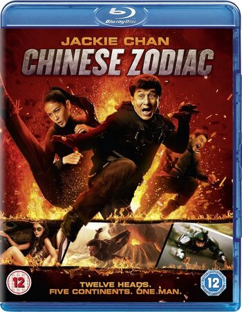 Chinese Zodiac 2012 Dual Audio Hindi (ORG 5.1) 1080p 720p 480p BluRay x264 ESubs Full Movie Download