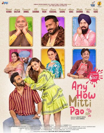 Any How Mitti Pao 2023 Punjabi ORG 1080p 720p 480p WEB-DL x264 ESubs Full Movie Download