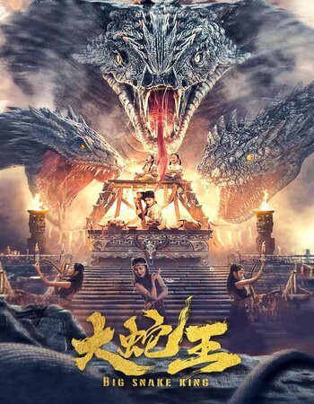 Big Snake King 2022 Dual Audio Hindi ORG 720p 480p WEB-DL x264 ESubs Full Movie Download