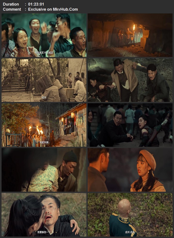 Big Snake King 2022 Chinese 720p WEB-DL x264 ESubs Download