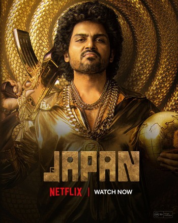 Japan 2023 NF Hindi (ORG 5.1) 1080p 720p 480p WEB-DL x264 ESubs Full Movie Download