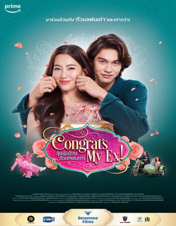 Congrats My Ex! 2023 Hindi (UnOfficial) 1080p 720p 480p WEBRip x264 Watch Online