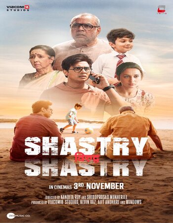 Shastry Viruddh Shastry 2023 Hindi (ORG 5.1) 1080p 720p 480p WEB-DL x264 ESubs Full Movie Download