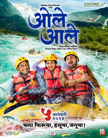 Ole Aale 2024 Marathi 1080p 720p 480p HDTS x264 ESubs Full Movie Download