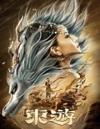 Journey to the East (2019) Dual Audio [Hindi-Chinese] ORG 720p WEB-DL x264