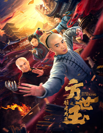 Fang Shiyu the Winner Is King 2021 Dual Audio Hindi ORG 720p 480p WEB-DL x264 ESubs Full Movie Download