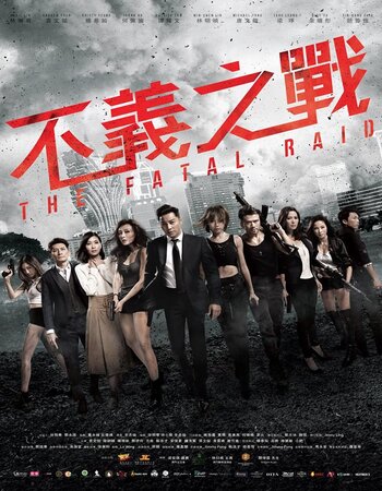 The Fatal Raid 2019 Dual Audio [Hindi-Chinese] ORG 720p BluRay x264 ESubs