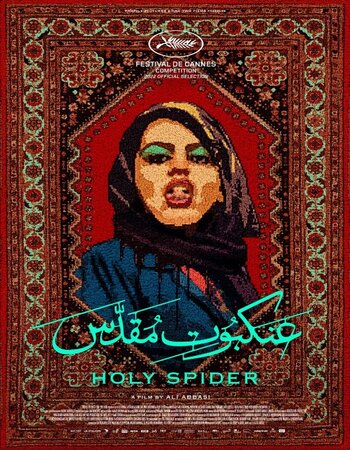 Holy Spider 2022 Hindi ORG 1080p 720p 480p BluRay x264 ESubs Full Movie Download