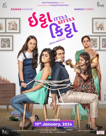 Ittaa Kittaa 2024 Gujarati 1080p 720p 480p HDTS x264 ESubs Full Movie Download