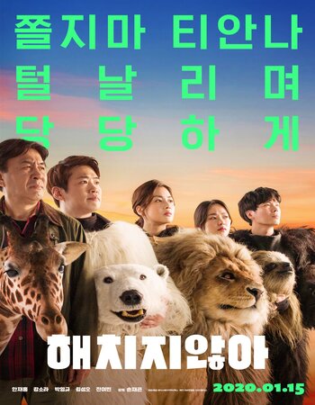 Secret Zoo 2020 Dual Audio [Hindi-Korean] ORG 720p BluRay x264 ESubs