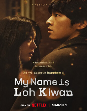 My Name Is Loh Kiwan 2024 Dual Audio Hindi (ORG 5.1) 1080p 720p 480p WEB-DL x264 ESubs Full Movie Download
