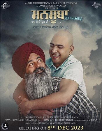 Mansooba 2023 Punjabi ORG 1080p 720p 480p WEB-DL x264 ESubs Full Movie Download
