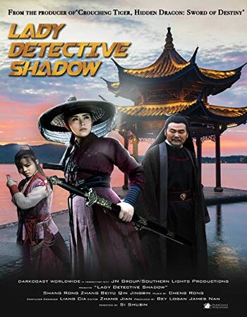 Lady Detective Shadow 2018 Dual Audio Hindi ORG 1080p 720p 480p WEB-DL x264 ESubs Full Movie Download