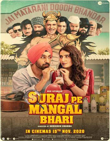 Suraj Pe Mangal Bhari 2020 Hindi (ORG 5.1) 1080p 720p 480p WEB-DL x264 ESubs Full Movie Download