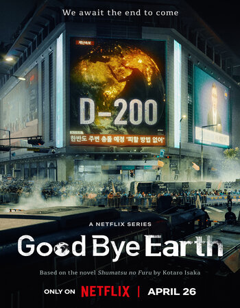 Goodbye Earth 2024 S01 Complete 2024 NF Dual Audio Hindi (ORG 5.1) 1080p 720p 480p WEB-DL x264 Multi Subs Download