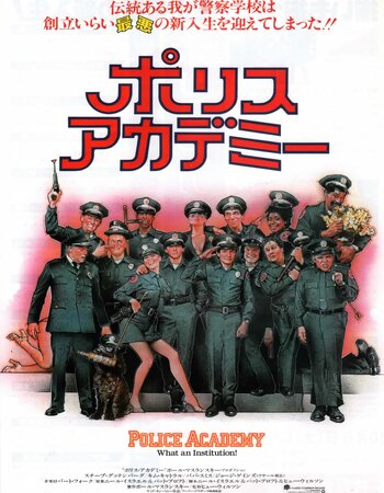 Police Academy 1984 English 720p 1080p BluRay x264 2CH ESubs
