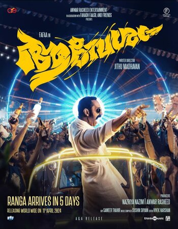 Aavesham 2024 Dual Audio Hindi (Studio-Dub) 1080p 720p 480p WEB-DL x264 ESubs Full Movie Download